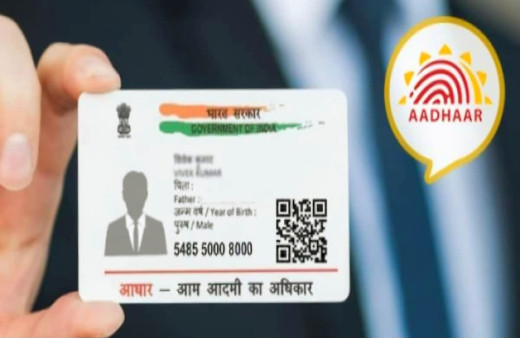 जिले में आधार कार्ड बनाना अब होगा आसान