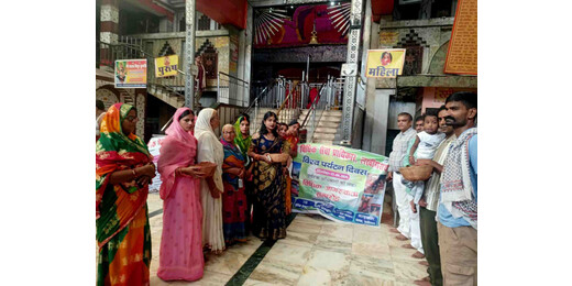 मां बाला त्रिपुर सुंदरी मंदिर में विधिक जागरूकता अभियान, सुरक्षा और स्वच्छता का दिया संदेश