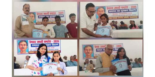 जिला स्कूल में सजा साहित्य और संस्कृति का मंच, प्रेमचंद जयंती समारोह में सम्मानित हुए 196 प्रतिभागी