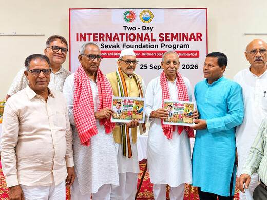 मुजफ्फरपुर की लीची और लोक संस्कृति को दिल्ली के गांधी आश्रम में मिला सांस्कृतिक मंच