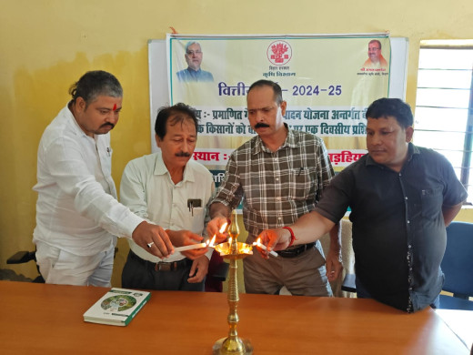 बीज उत्पादक किसानों को दिया गया एक दिवसीय प्रशिक्षण