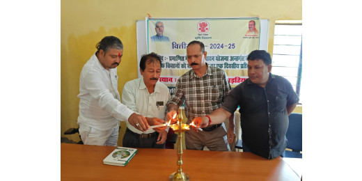 बीज उत्पादक किसानों को दिया गया एक दिवसीय प्रशिक्षण
