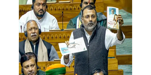 कांग्रेस बनाम भाजपा : संसद में किताबों से छिड़ी इतिहास की लड़ाई