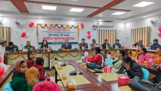 राष्ट्रीय बालिका दिवस पर जिलाधिकारी ने बालिकाओं के सशक्तिकरण पर दिया जोर