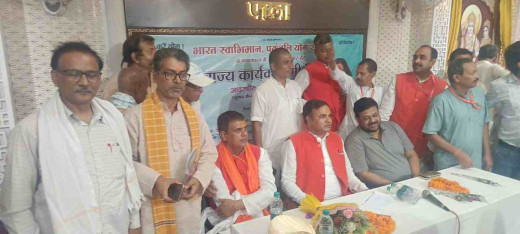 पतंजलि योग पीठ के राज्य कार्यकारिणी सदस्य बने अरविंद, ज्वाला बने जिला कार्यकारी सचिव