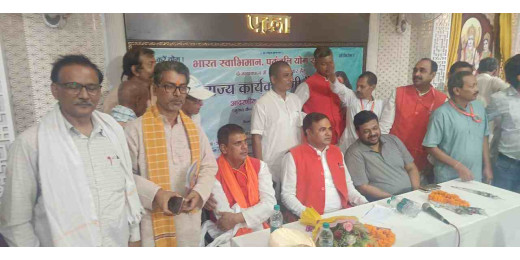 पतंजलि योग पीठ के राज्य कार्यकारिणी सदस्य बने अरविंद, ज्वाला बने जिला कार्यकारी सचिव
