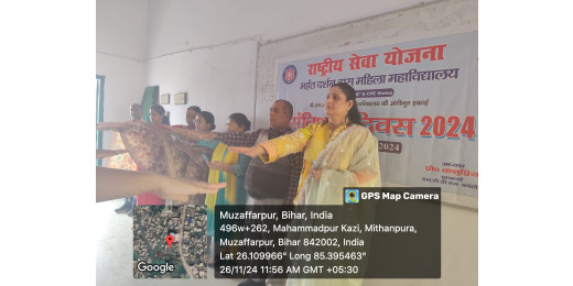 संविधान दिवस पर महंत दर्शन दास महिला महाविद्यालय में आयोजित हुई क्विज प्रतियोगिता