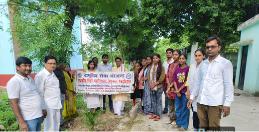 डिग्री कॉलेज में पौधारोपण अभियान, एनएसएस ने दिया हरियाली का संदेश