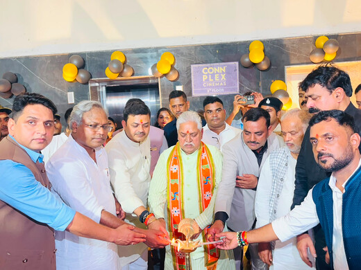 कॉनप्लेक्स सिनेमाज का खगौल में शुभारंभ, मंत्री ने दी शहरवासियों को बधाई