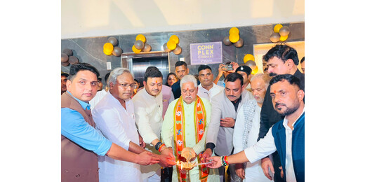 कॉनप्लेक्स सिनेमाज का खगौल में शुभारंभ, मंत्री ने दी शहरवासियों को बधाई