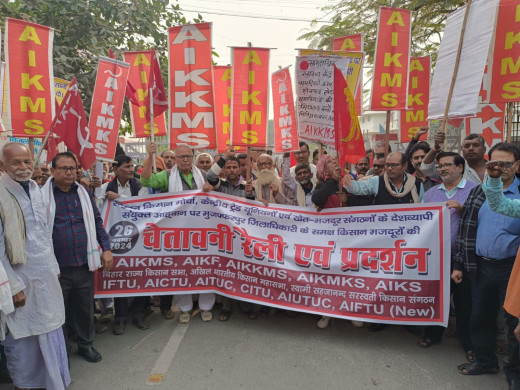 संयुक्त किसान मोर्चा और ट्रेड यूनियन संगठनों का आक्रोशपूर्ण प्रदर्शन