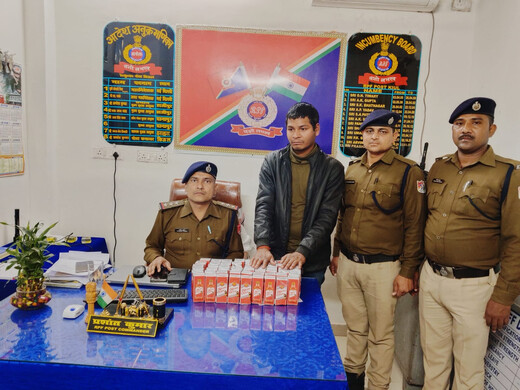 किऊल स्टेशन पर ऑपरेशन सतर्क की कार्यवाही, शरीर में शराब बांधकर ले जा रहा तस्कर गिरफ्तार