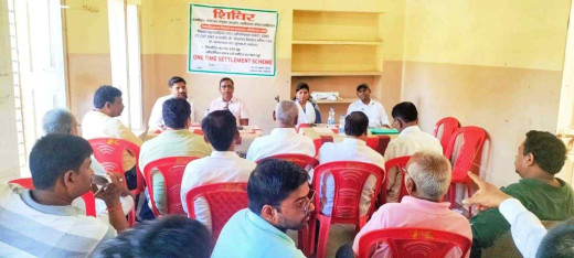 वन टाईम सेटलमेंट स्कीम के तहत शिविर का आयोजन, करदाताओं को राहत
