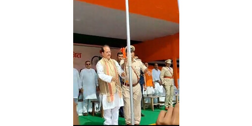 बिहार में स्वतंत्रता दिवस का उत्साह, राजनीतिक दलों के कार्यालयों में भी ध्वजारोहण