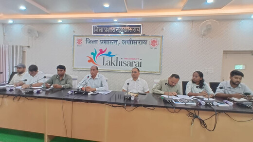लखीसराय जिला समन्वय समिति की बैठक, डीएम ने लंबित मामलों के शीघ्र निष्पादन का दिया निर्देश