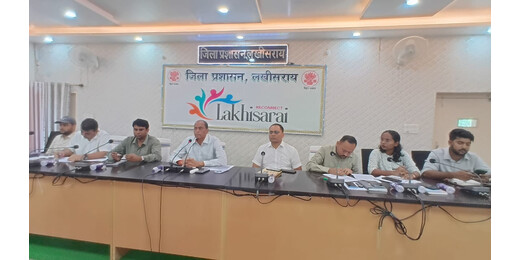 लखीसराय जिला समन्वय समिति की बैठक, डीएम ने लंबित मामलों के शीघ्र निष्पादन का दिया निर्देश