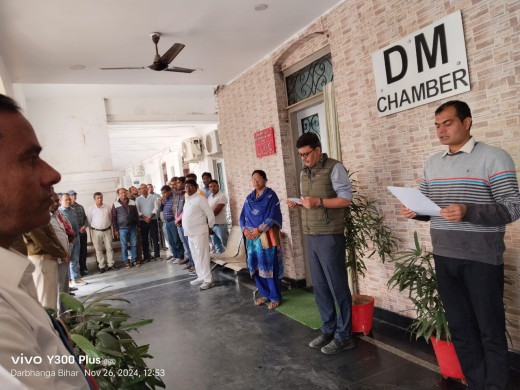 संविधान दिवस पर दरभंगा डीएम ने दिलाई संविधान की प्रस्तावना की शपथ