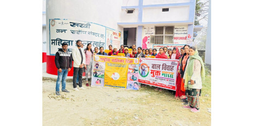 राष्ट्रीय बालिका दिवस पर बाल विवाह व लड़कियों के अधिकारों पर निकला जागरूकता रैली