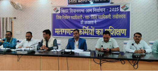 पोस्टल बैलेट मतगणना हेतु प्रशिक्षण संपन्न — डीएम ने कहा, पारदर्शिता से होगी पूरी प्रक्रिया