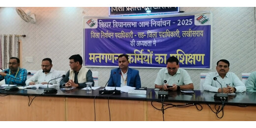 पोस्टल बैलेट मतगणना हेतु प्रशिक्षण संपन्न — डीएम ने कहा, पारदर्शिता से होगी पूरी प्रक्रिया