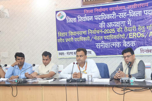 मतगणना को निष्पक्ष और पारदर्शी बनाने पर जोर — डीएम मिथिलेश मिश्र ने की समीक्षा बैठक