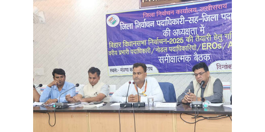 मतगणना को निष्पक्ष और पारदर्शी बनाने पर जोर — डीएम मिथिलेश मिश्र ने की समीक्षा बैठक