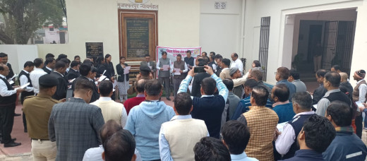 संविधान दिवस के अवसर पर आयोजित हुआ विशेष कार्यक्रम