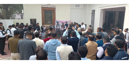 संविधान दिवस के अवसर पर आयोजित हुआ विशेष कार्यक्रम