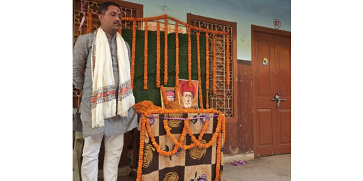 लखीसराय में महात्मा ज्योतिबा फुले की जयंती पर श्रद्धांजलि सह विचार गोष्ठी आयोजित