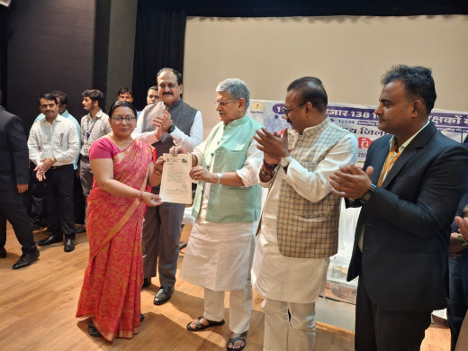 1882 शिक्षकों को मिला नियुक्ति पत्र, जिले में उत्सव का माहौल