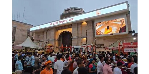 सावन के अंतिम सोमवार को शिवभक्ति का सैलाब : काशी, उज्जैन और देवघर में उमड़ा आस्था का जनसागर