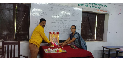 शहीद भगत सिंह जयंती पर विद्यालय में प्रेरणादायक समारोह