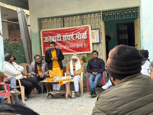 जनवादी संघर्ष मोर्चा का गठन, तिरहुत प्रमंडल में विभिन्न मुद्दों पर संघर्ष का संकल्प