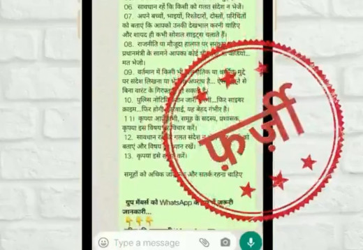 क्या सरकार पढ़ेगी सारे मैसेज, व्हाट्सएप और फोन कॉल रिकॉर्डिंग की जानें सच्चाई