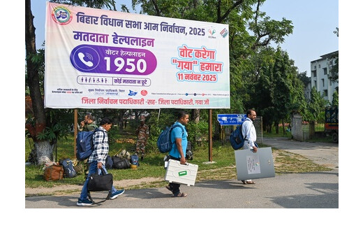 बिहार विधानसभा चुनाव 2025 : अंतिम चरण में 20 जिलों की 122 सीटों पर मतदान