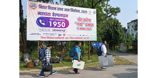 बिहार विधानसभा चुनाव 2025 : अंतिम चरण में 20 जिलों की 122 सीटों पर मतदान