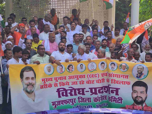 खुदीराम बोस स्मारक से समाहरणालय तक कांग्रेस का मार्च, मुख्य चुनाव आयुक्त के खिलाफ प्रदर्शन