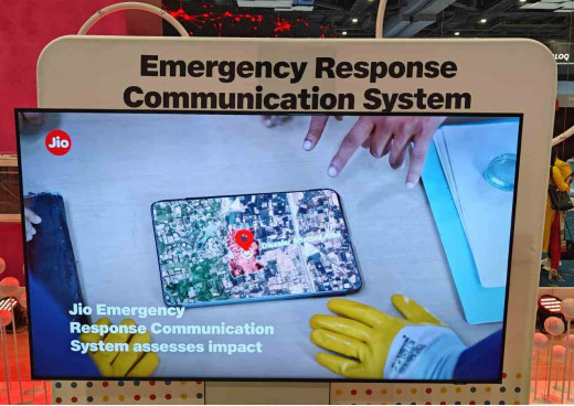 आपदा में कम्युनिकेशन मजबूत करेगा जियो का इमरजेंसी रिस्पॉन्स कम्युनिकेशन सिस्टम