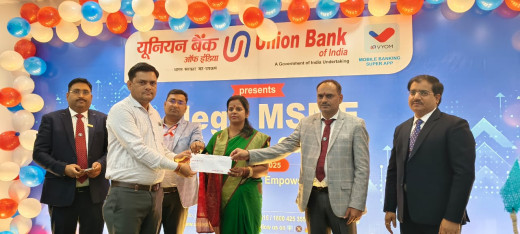 यूनियन बैंक ने मेगा लोन वितरण शिविर में 55 करोड़ रुपए का लोन किया वितरित