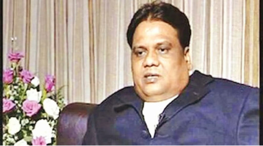 छोटा राजन को मिली जमानत, जया शेट्टी हत्याकांड में मिली थी आजीवन कारावास की सजा 