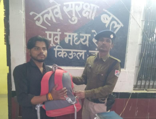 आरपीएफ किऊल ने यात्री का पिट्ठू बैग किया वापस