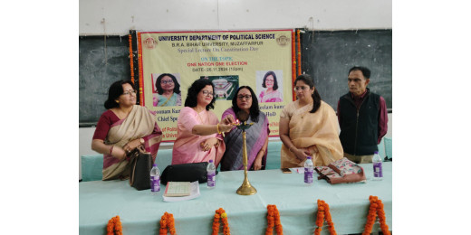 बीआर अंबेडकर बिहार विश्वविद्यालय में एक देश एक चुनाव पर व्याख्यान आयोजित