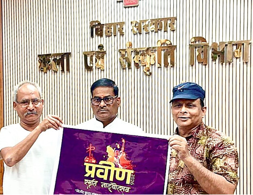 बिहार के कलाकार मध्य प्रदेश में करेंगे पांच नाटकों का मंचन