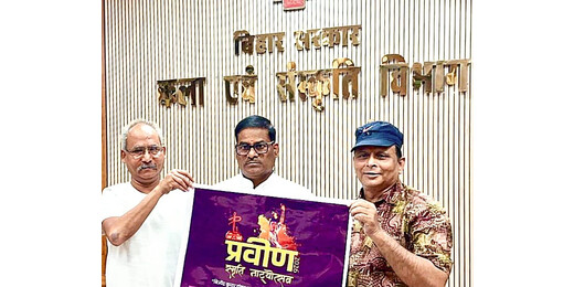 बिहार के कलाकार मध्य प्रदेश में करेंगे पांच नाटकों का मंचन