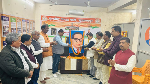 संविधान दिवस पर भाजपा ने शुरू किया संविधान गौरव अभियान