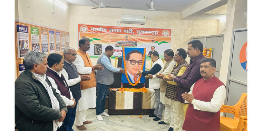 संविधान दिवस पर भाजपा ने शुरू किया संविधान गौरव अभियान