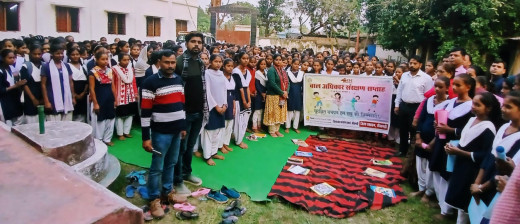 बाल अधिकार संरक्षण सप्ताह एवं विश्व बाल दिवस पर जागरूकता अभियान
