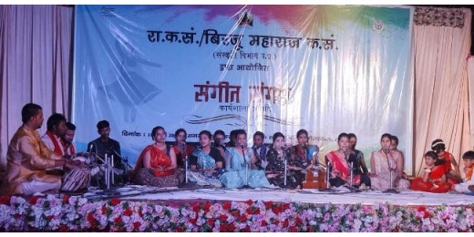 गायकों ने परम्पराग गीतों में खेली होली, उड़ा अबीर-गुलाल