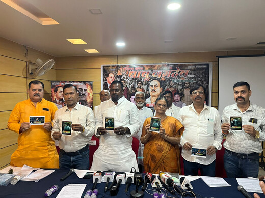 बाबू जगदेव प्रसाद के संघर्ष की कहानी बड़े पर्दे पर, बिहार-झारखंड के 200 कलाकारों ने निभाई भूमिका