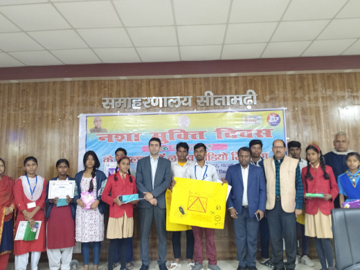 नशा मुक्ति दिवस पर बिहार सरकार के कार्यक्रम का लाइव वेबकास्टिंग आयोजन